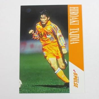 Amazon | Jカード1996□レギュラーカード□132/田島宏晃/清水